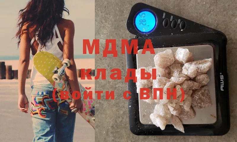 МДМА crystal  мега ссылка  Тетюши 